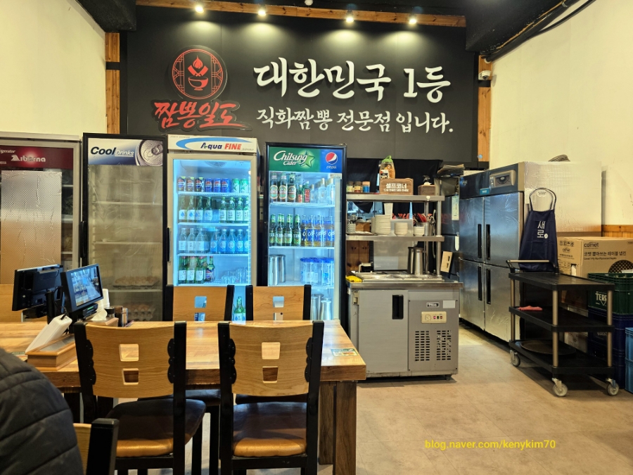 짬뽕일도 망포점 사진 4