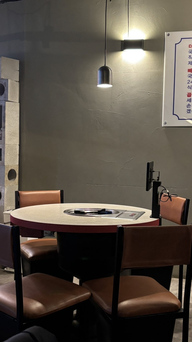 세친구곱창 수원역점 사진 3