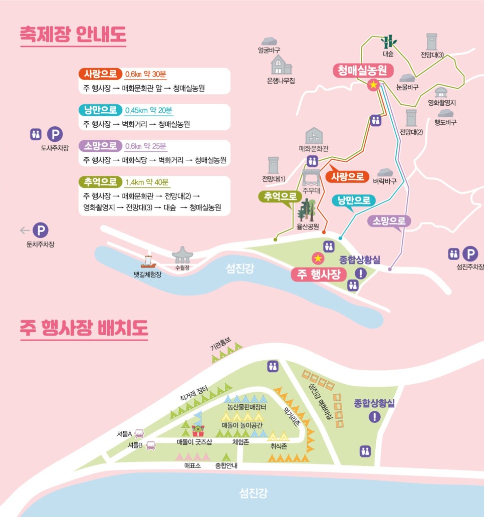 매화김밥 대표 사진