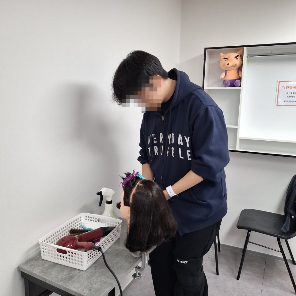 미용 학원 전경