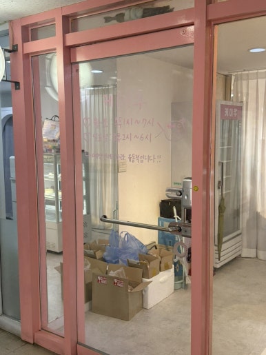 케이쿠 사진 5