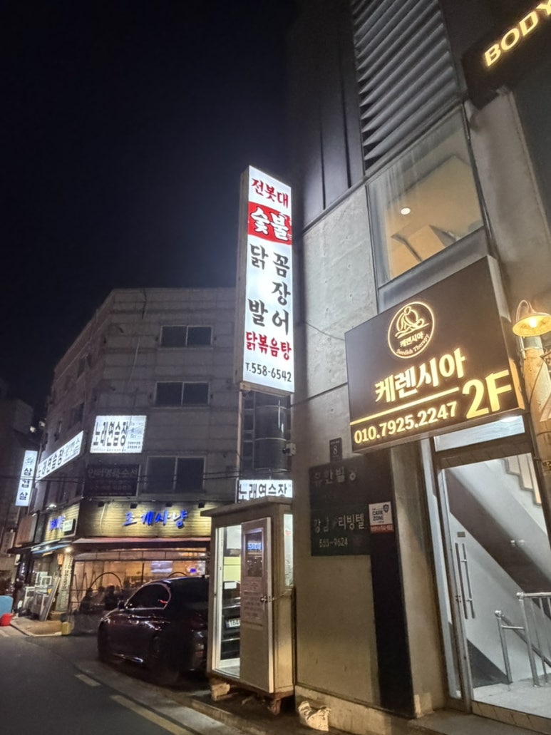 전봇대 사진 8