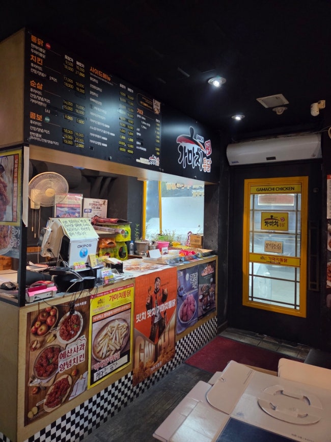 가마치통닭 안산선부점 사진 8