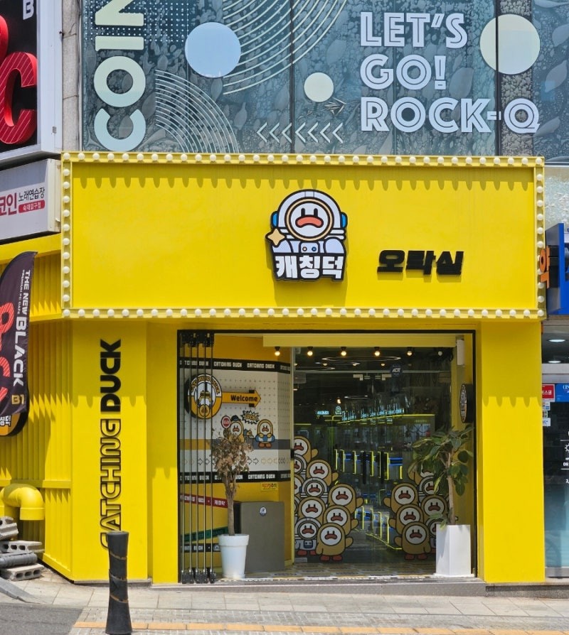 동대문엽기떡볶이 숙대입구점 사진 4