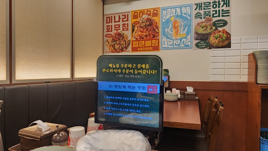 범골 사진 6