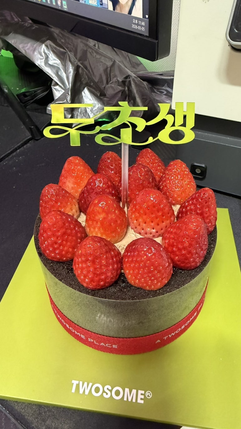 투썸플레이스 판교봇들마을점 사진 7