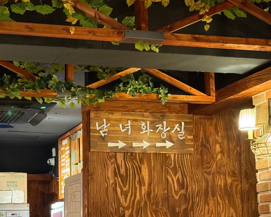 부엉이산장 잠실새내점 대표 사진
