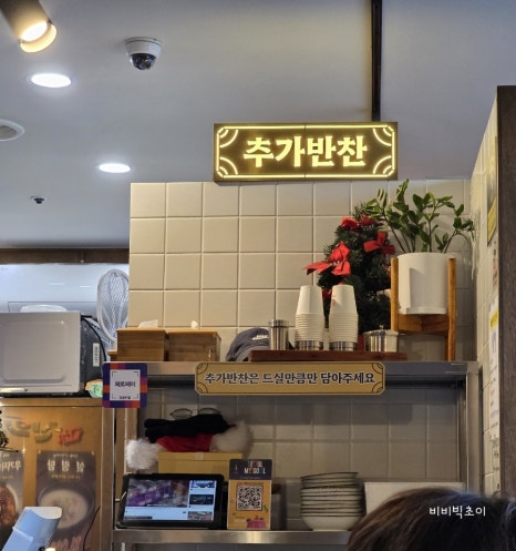 신의주찹쌀순대 여의도공원점 사진 5