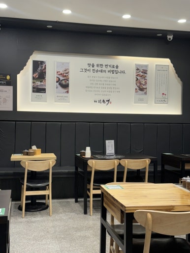 꿀꿀진순대 야탑점 사진 6