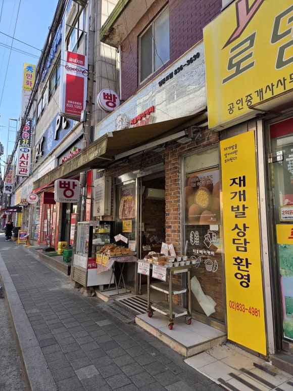 치보 베이커리 영등포점 사진 2
