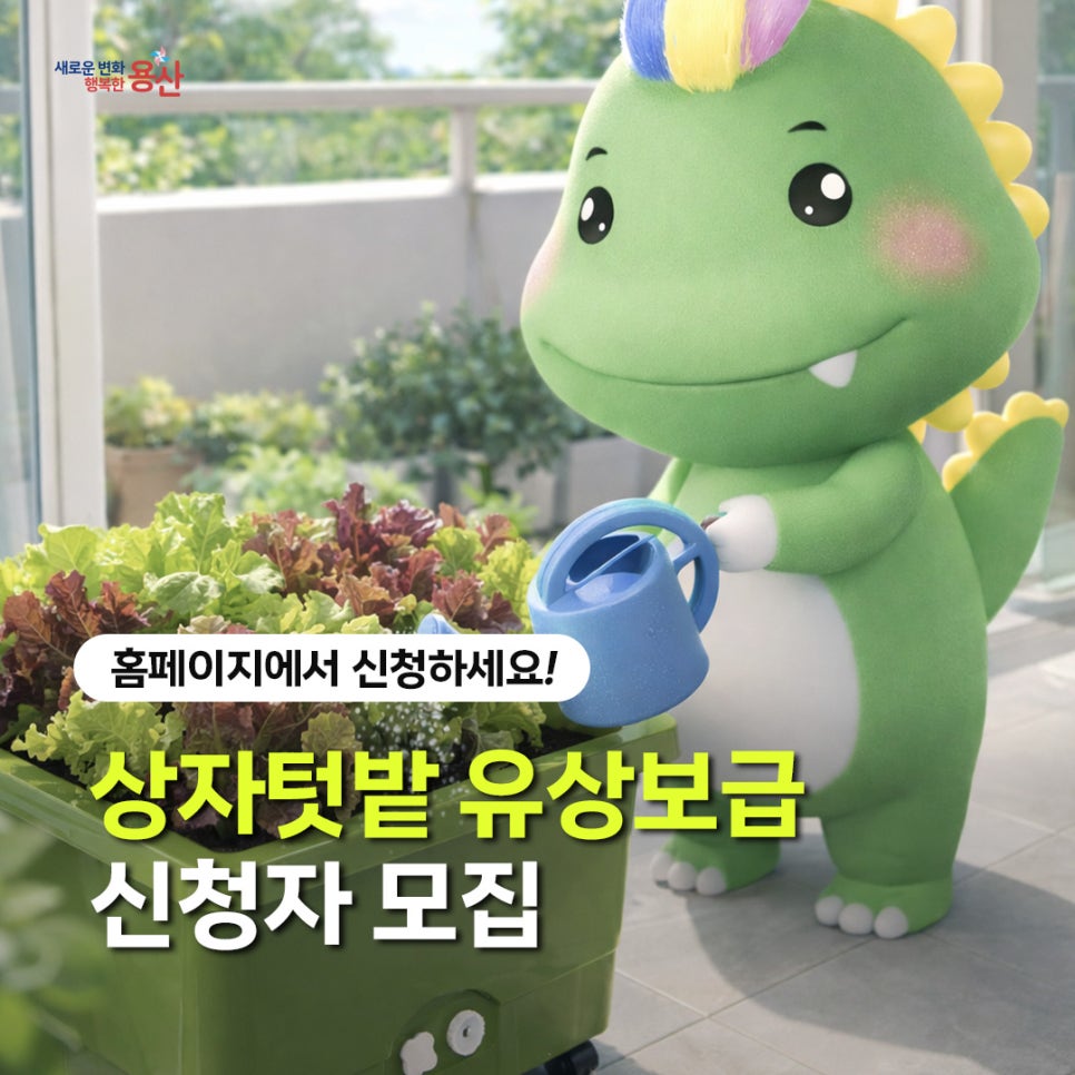 브로콜리 지역정보 관련 사진 1