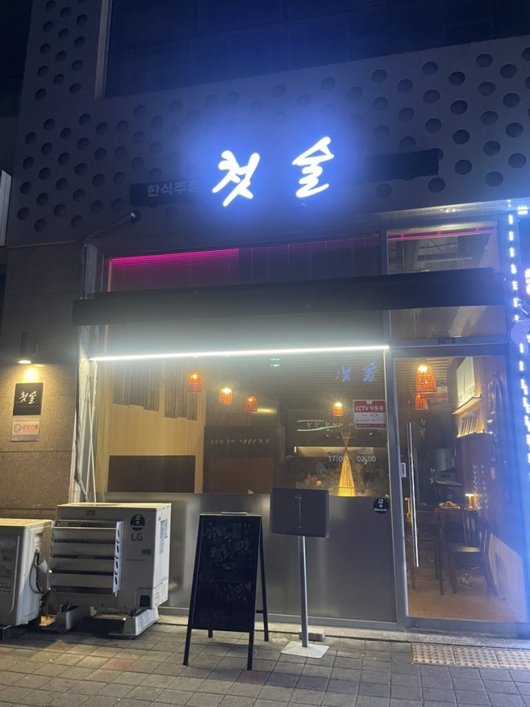 정대만 사진 6