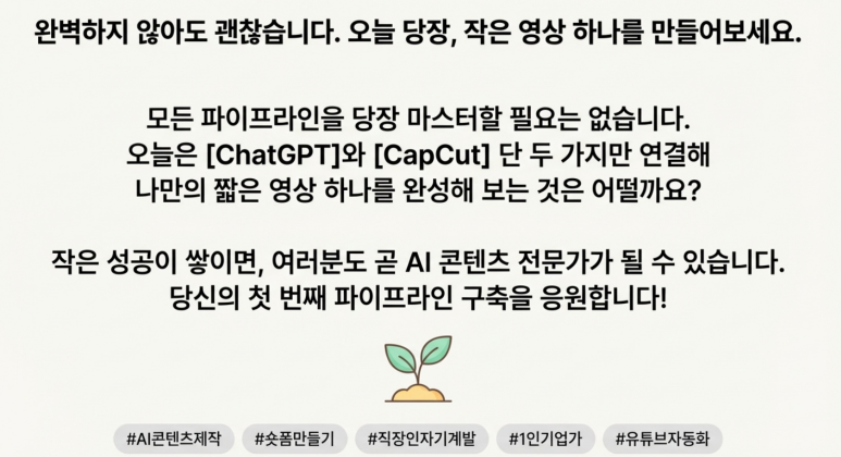 시작하세요^^