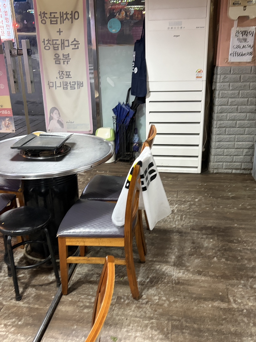 올래곱창 사진 7