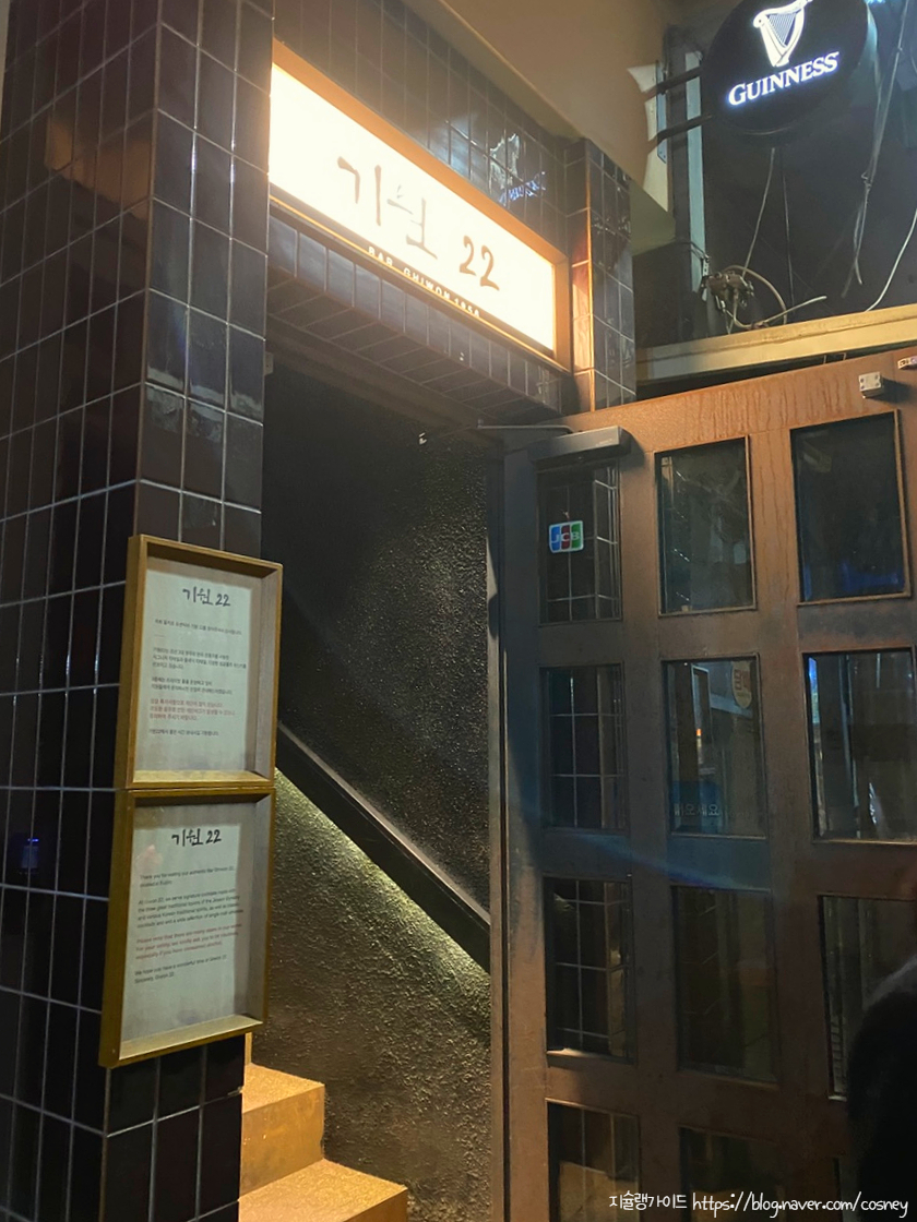 기원22 사진 5