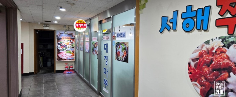 대청마루 사진 7