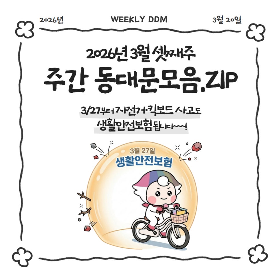 브로콜리 지역정보 관련 사진 17