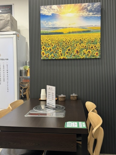 꿀꿀진순대 야탑점 사진 4