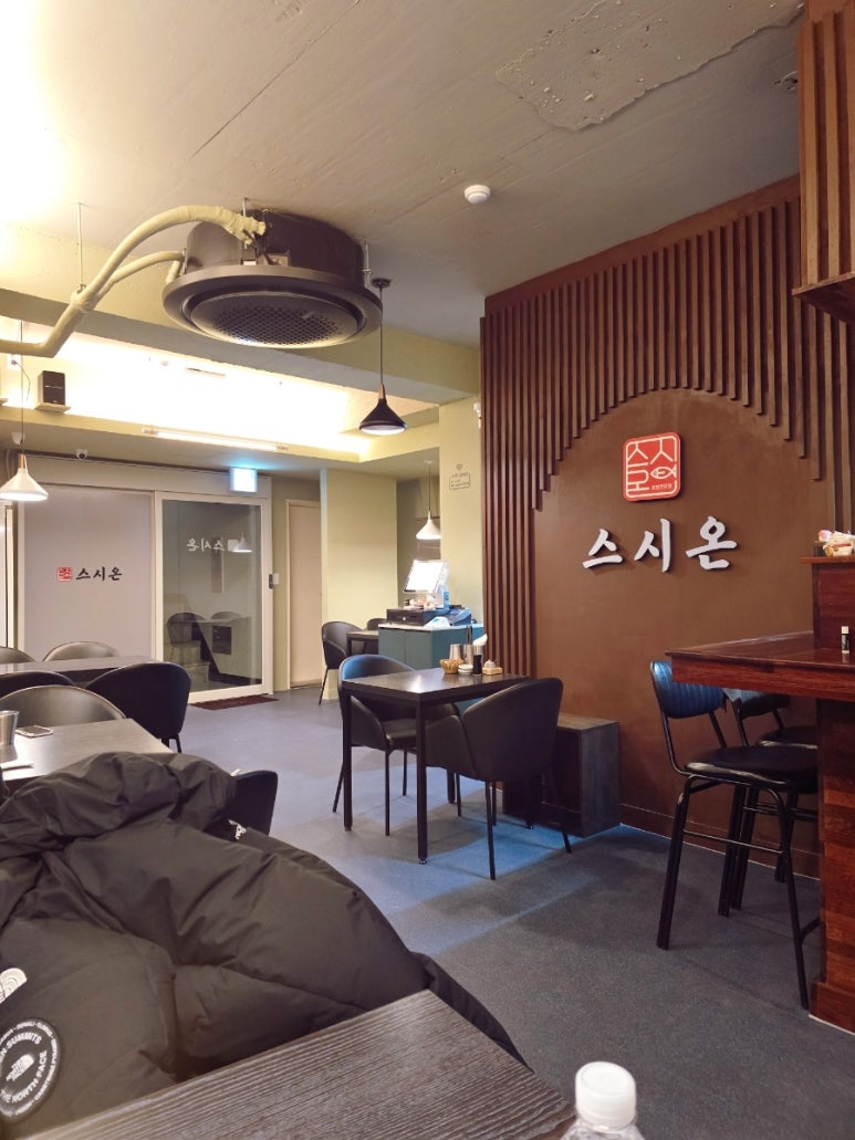 스시온 사진 8