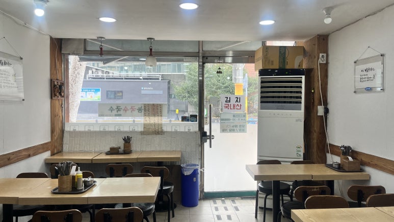 나눔국수국수 서울대본점 사진 4