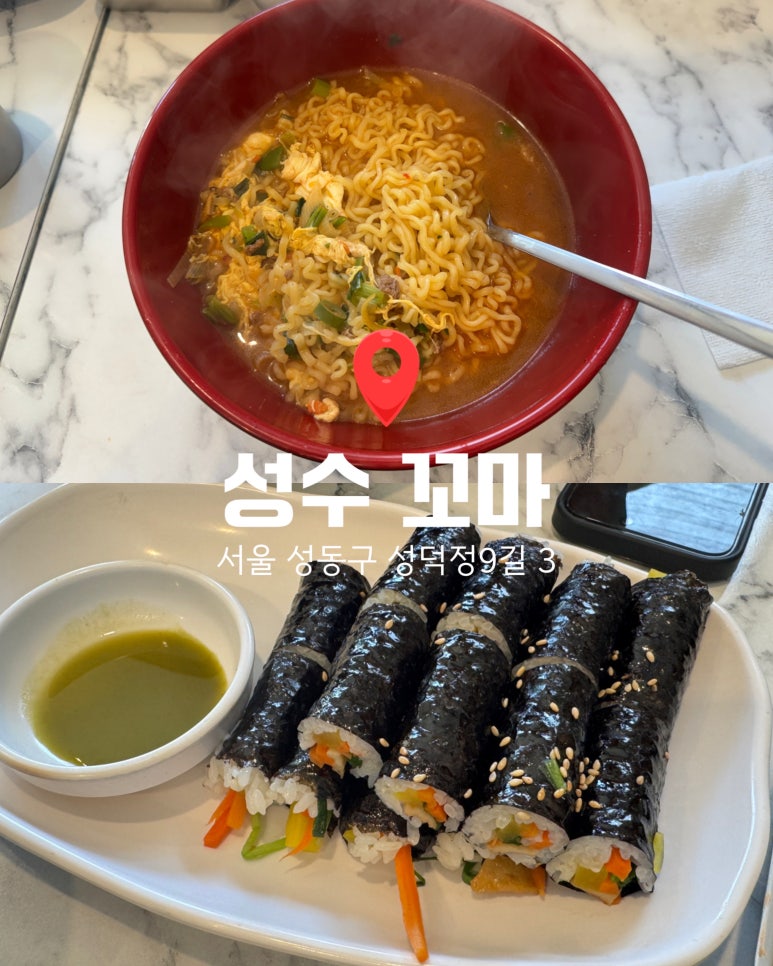 성수꼬마 대표 사진