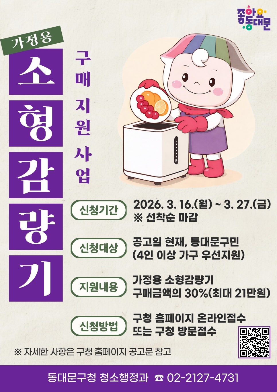 브로콜리 지역정보 관련 사진 11