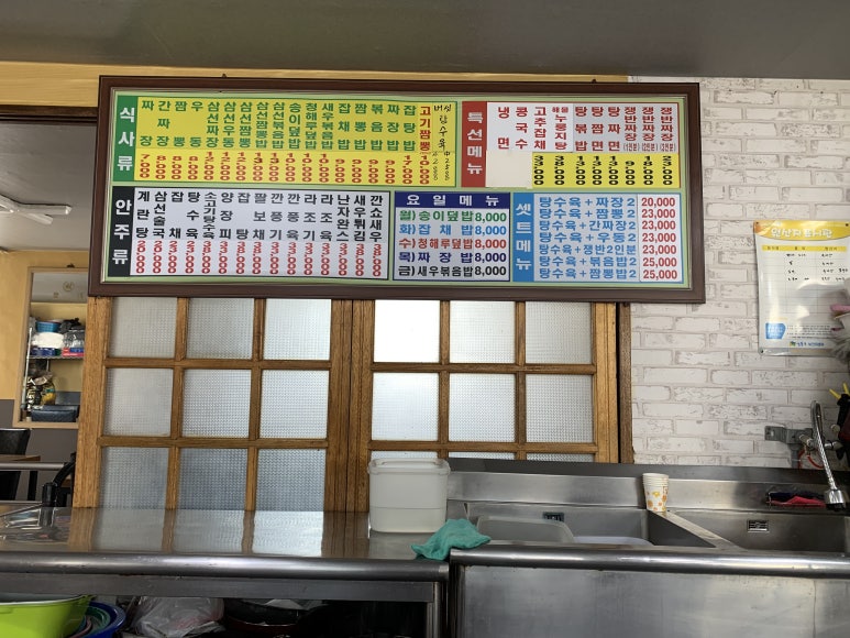 청해루 사진 8
