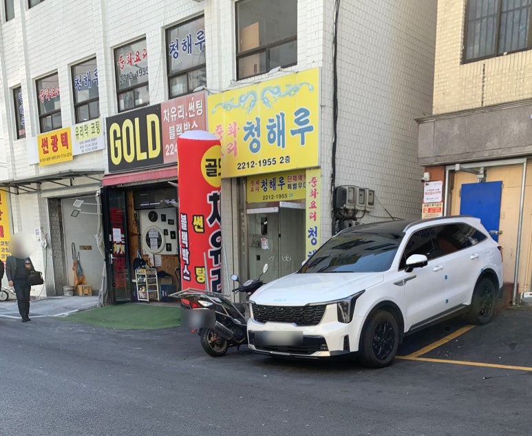 청해루 사진 5