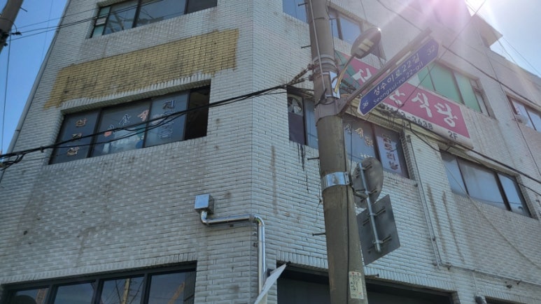 서산 식당 사진 6