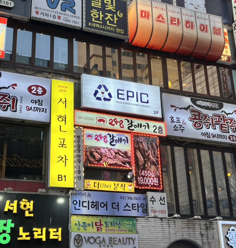 에픽 사진 5