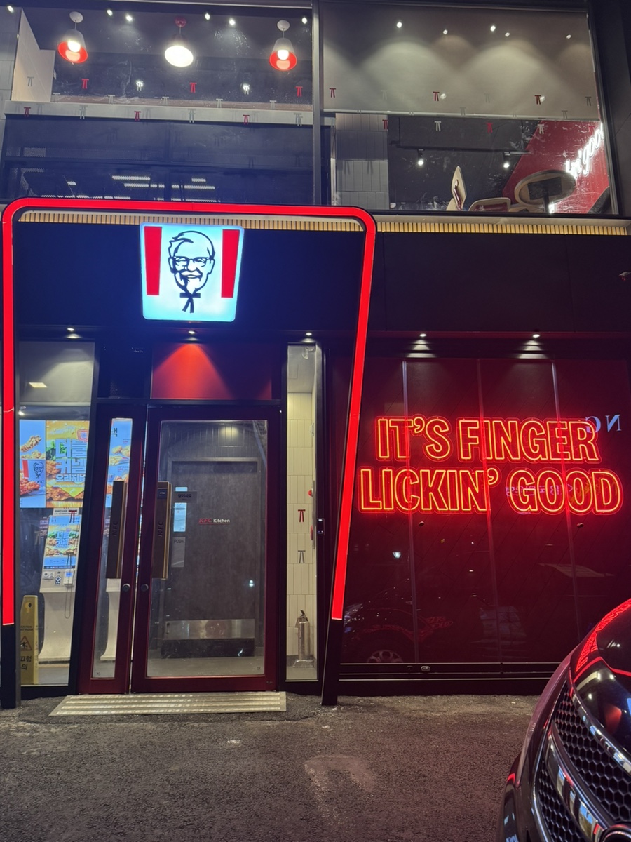 KFC 세종대점 사진 7