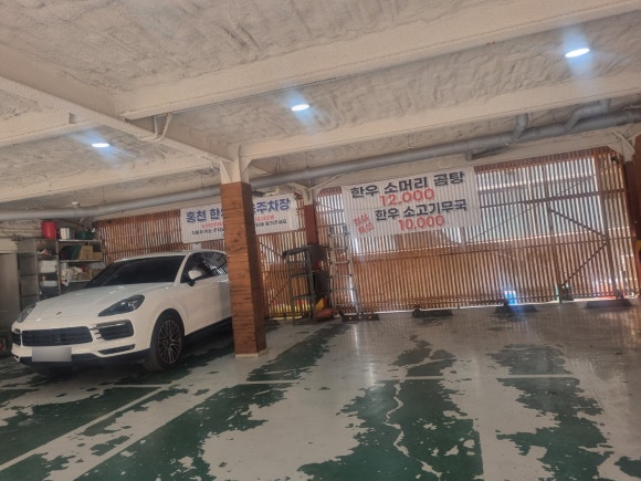 홍천한우 사진 5