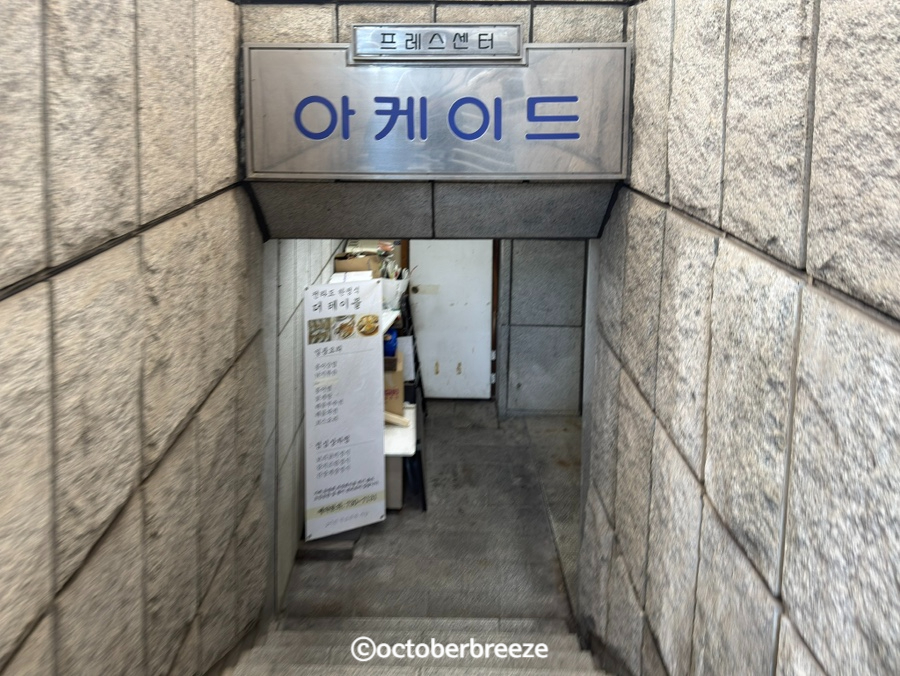 우도일식 사진 8