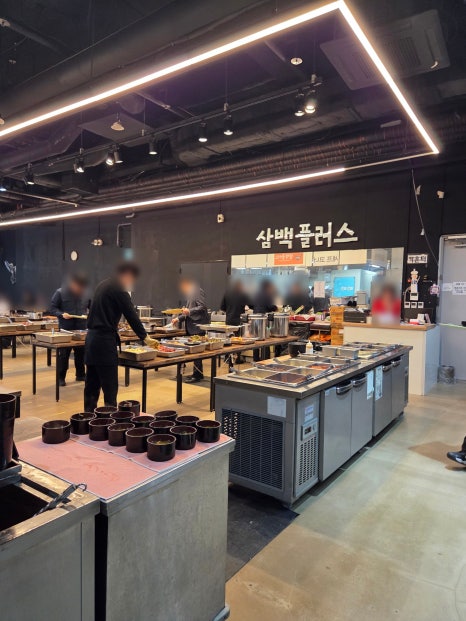 삼백플러스 대표 사진
