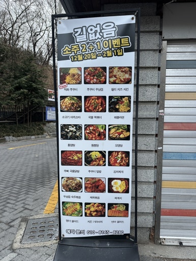 길없음 사진 3