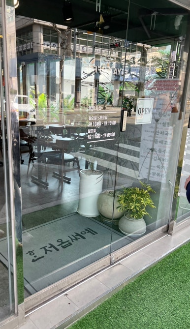 제주우다 사진 8
