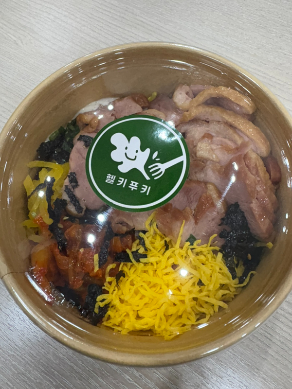 헬키푸키 논현점 사진 5