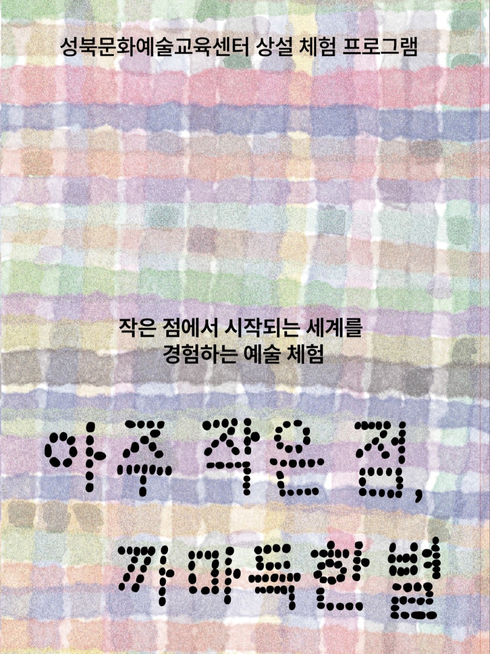 브로콜리 지역정보 관련 사진 17