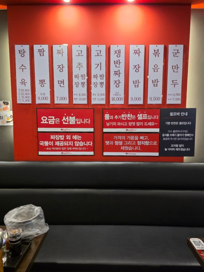 밥이맛있는집 사진 7