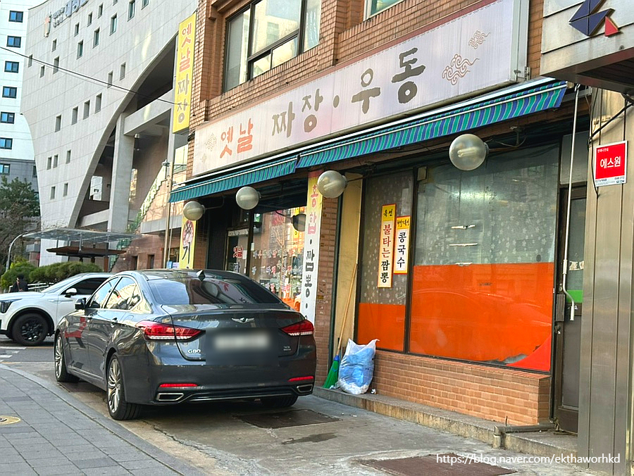 옛날집 사진