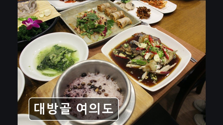 대방골 대표 사진