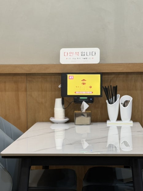 베트남노상식당 강남점 사진 7