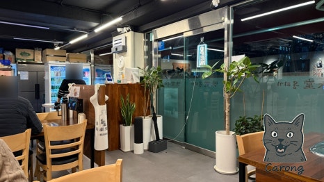 미당뭉티기 삼성점 사진 8