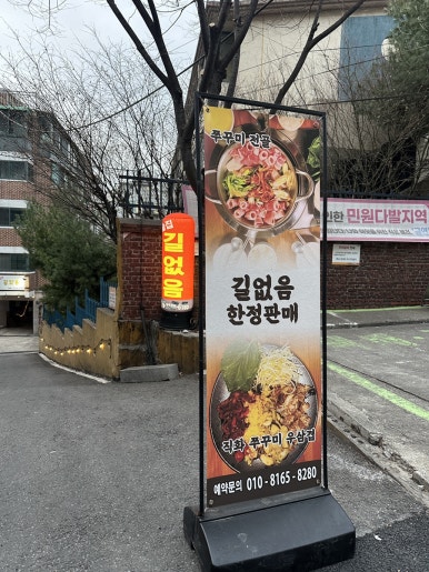 길없음 사진 5