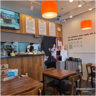 정직한김밥 사진 5