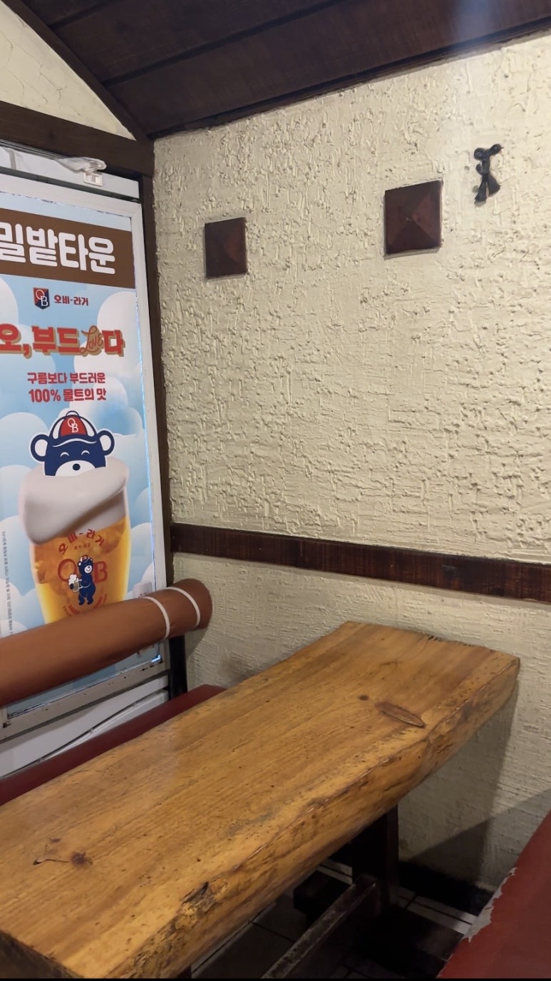 밀밭타운 사진 7