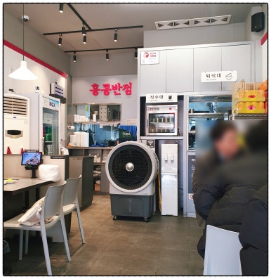홍콩반점0410 대흥역점 사진 5