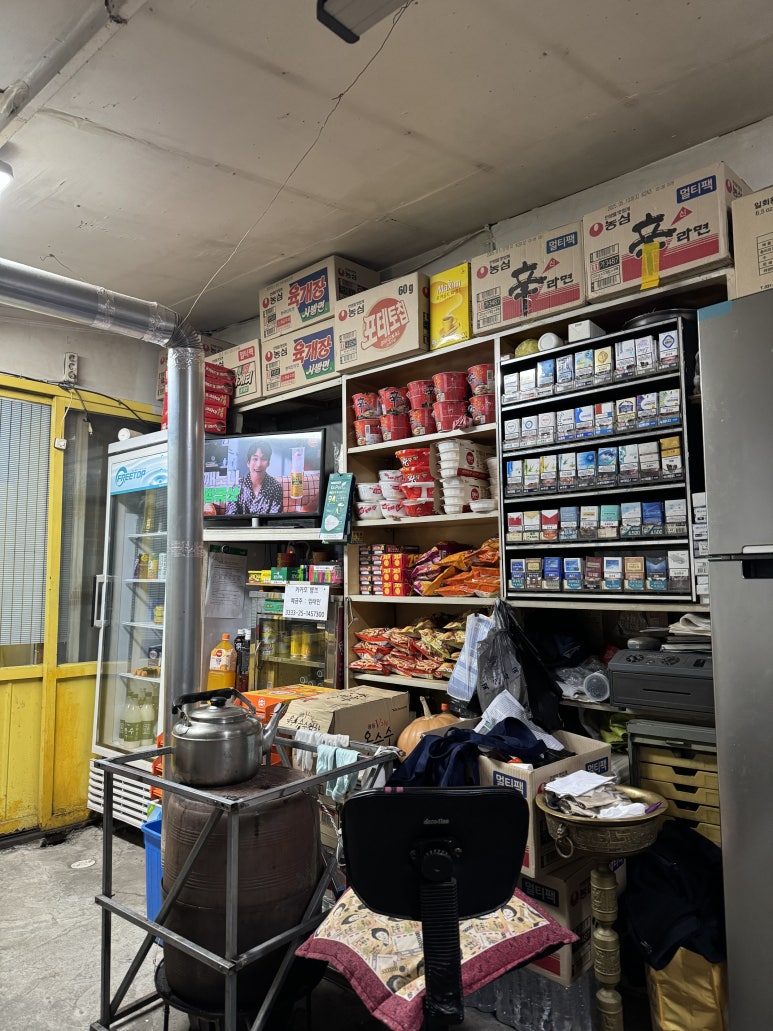 삼일포순이집 사진 6