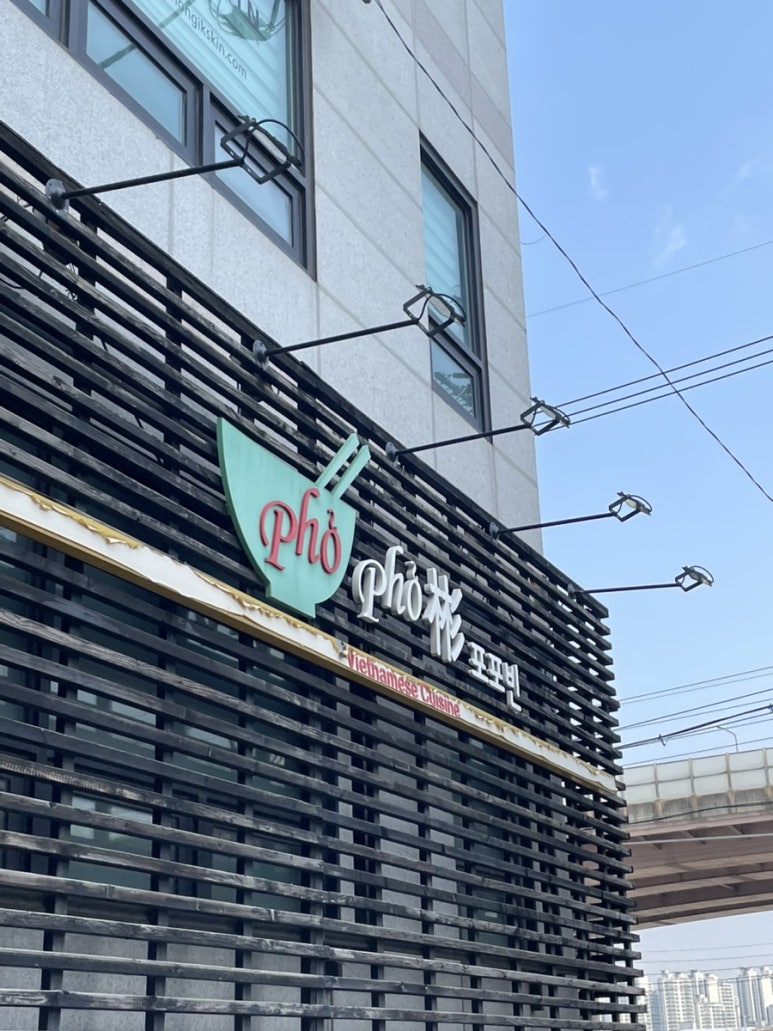 포포빈 사진 2