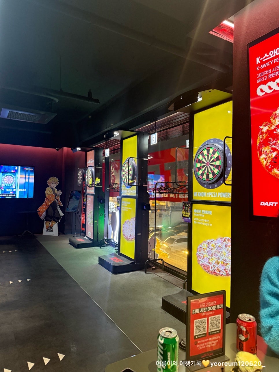 다트플렉스 강남점 사진 7
